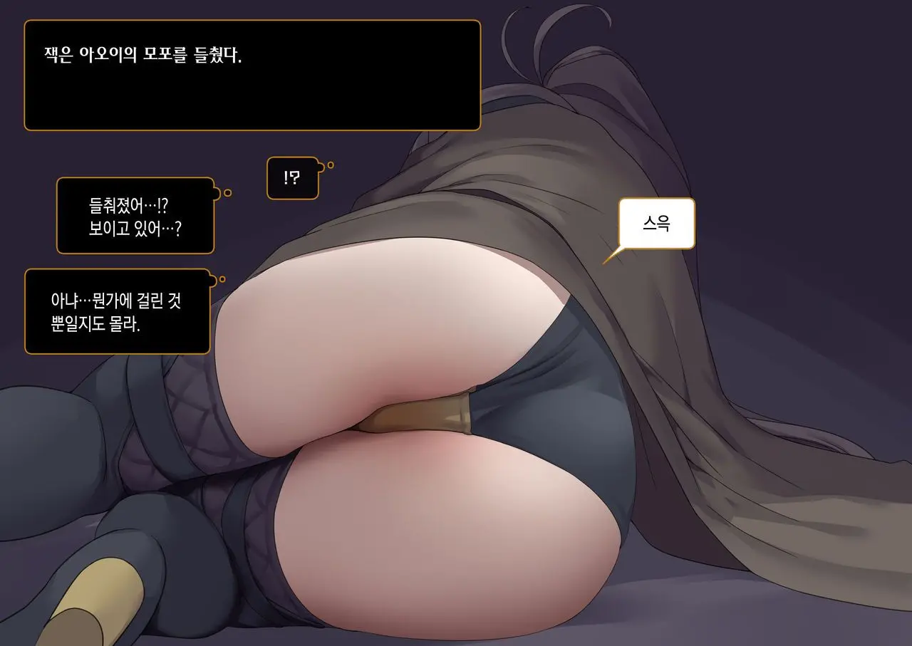 Isekai Tensei Cheat Skill Mochi OL Wa Otoko Ni Mo Makenai!